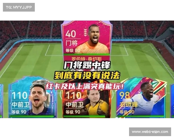 布雷斯特门将教练调整训练策略应对不同风格前锋挑战提升守门员表现