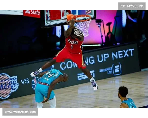 鹈鹕四连胜悄然崛起，锡安培养失败面临重建